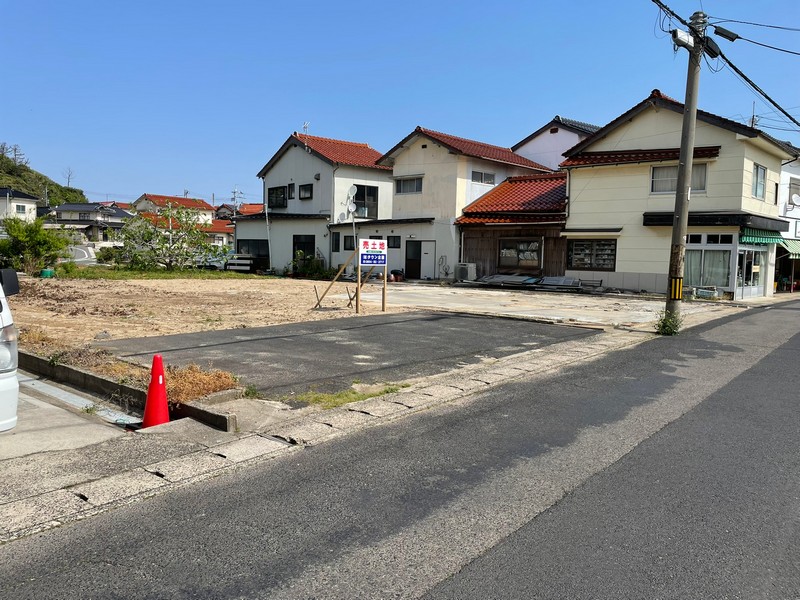 土地